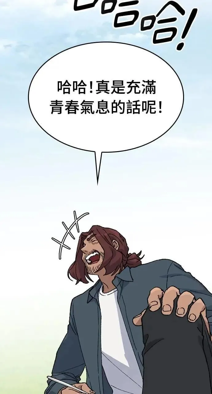 第32话46