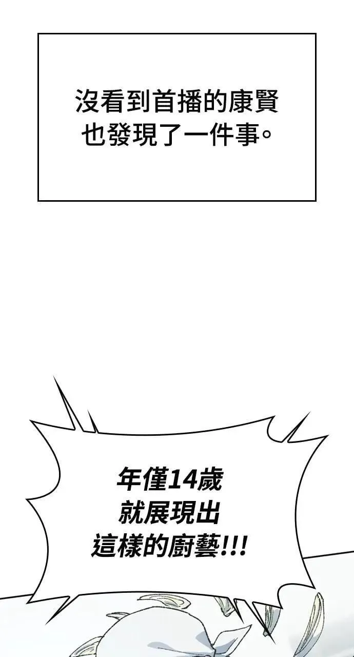 第36话87