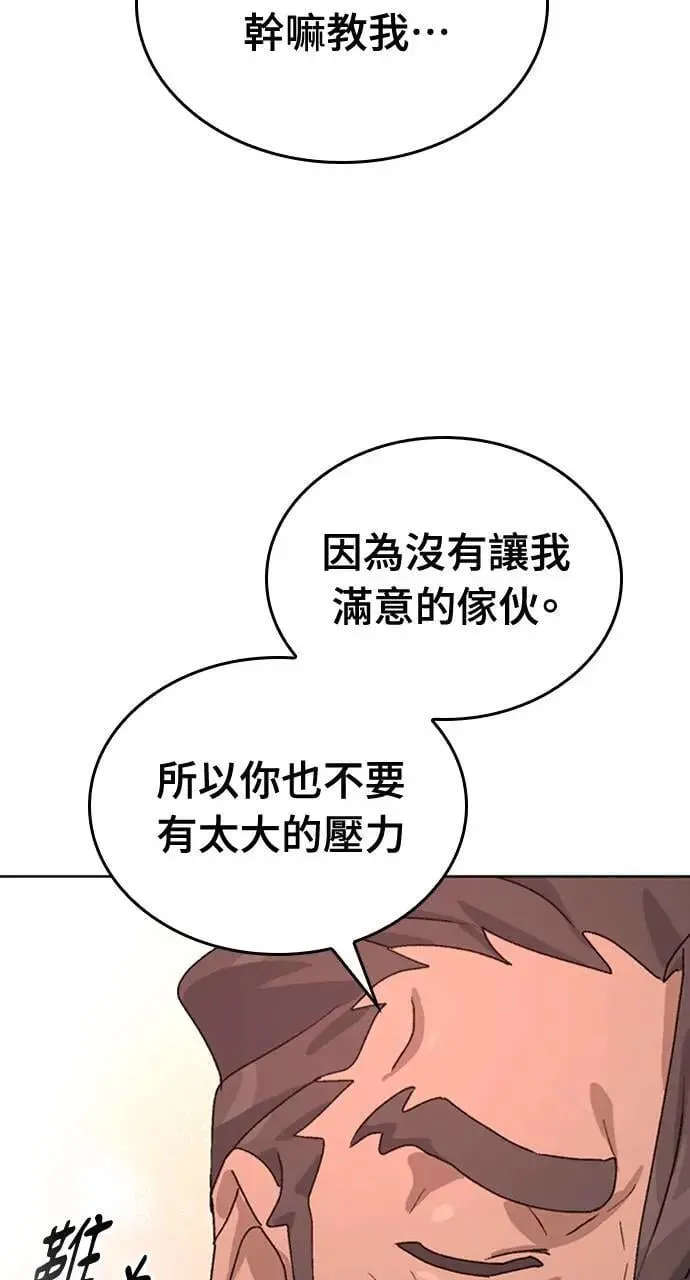 第10话76