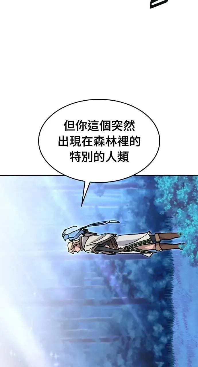 第35话2