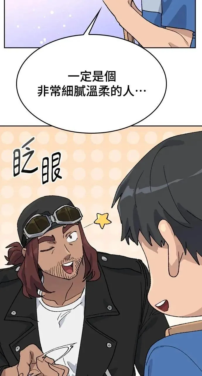 第31话14