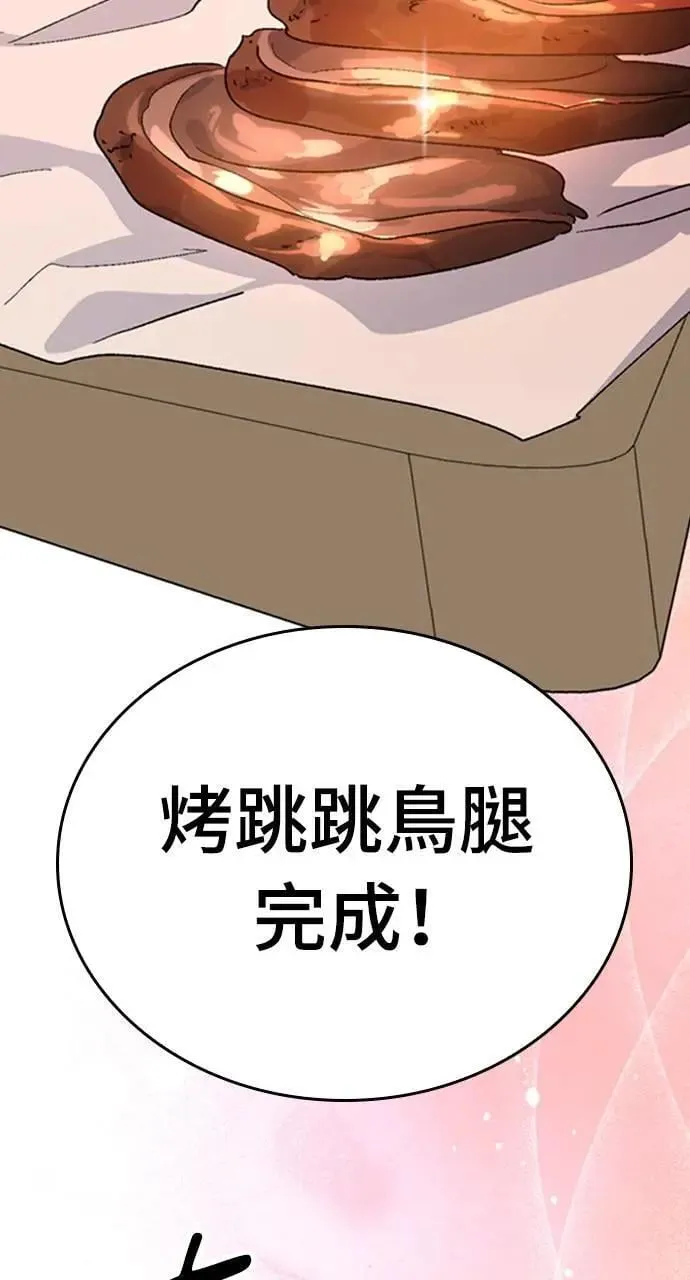 第10话30