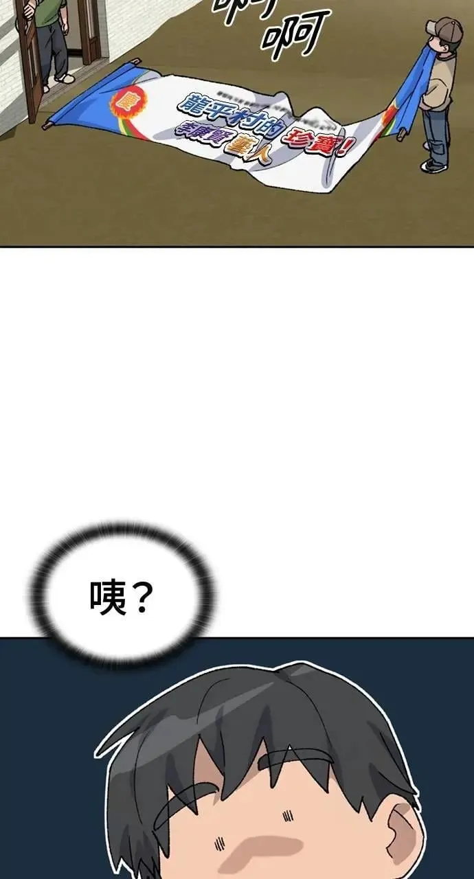 第36话40