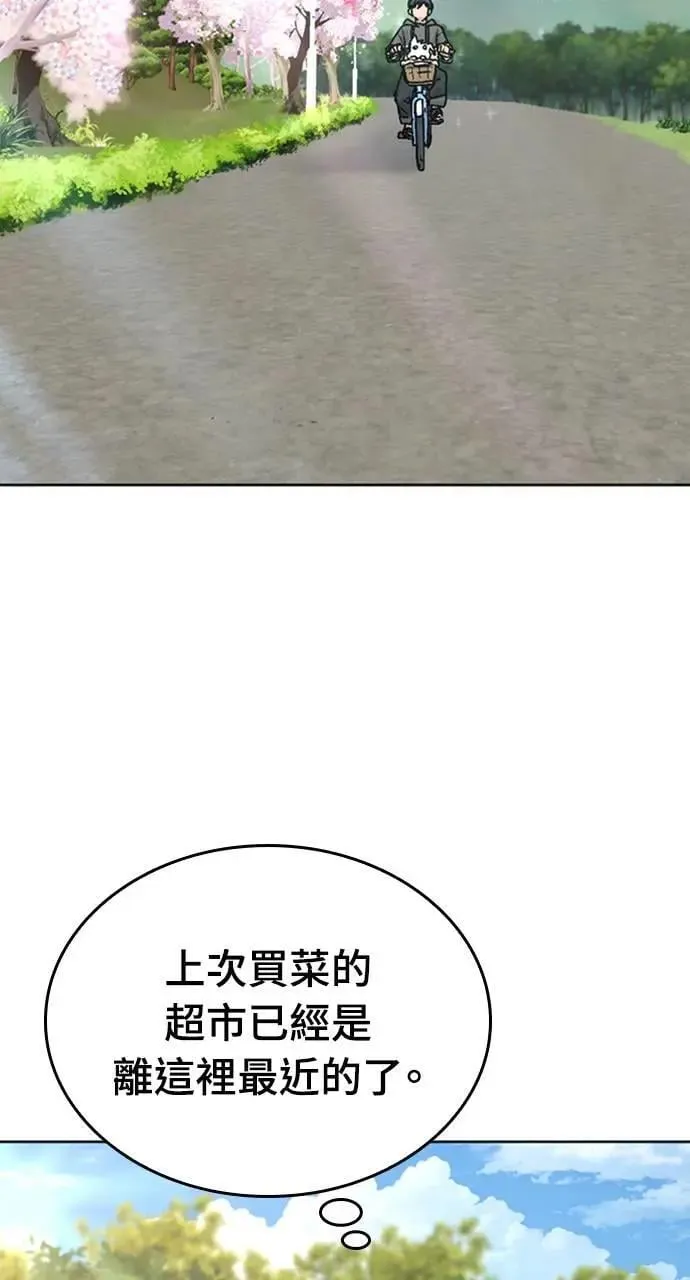 第11话70