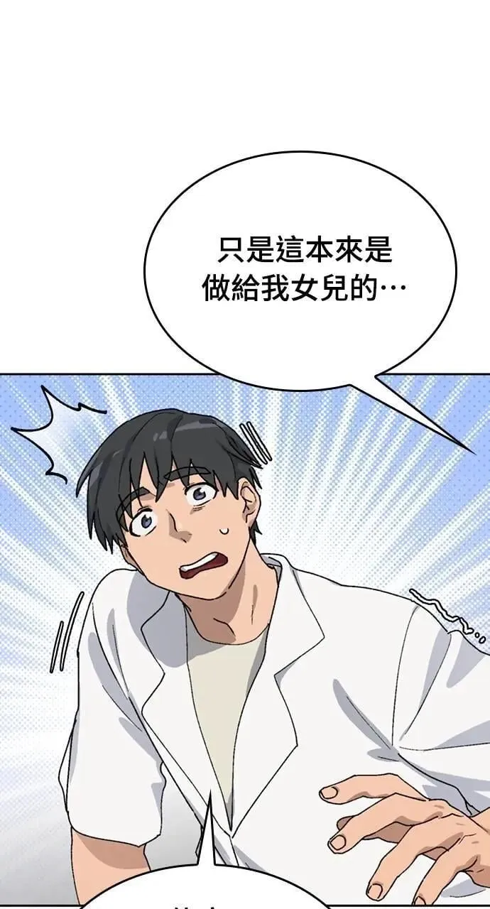 第14话85