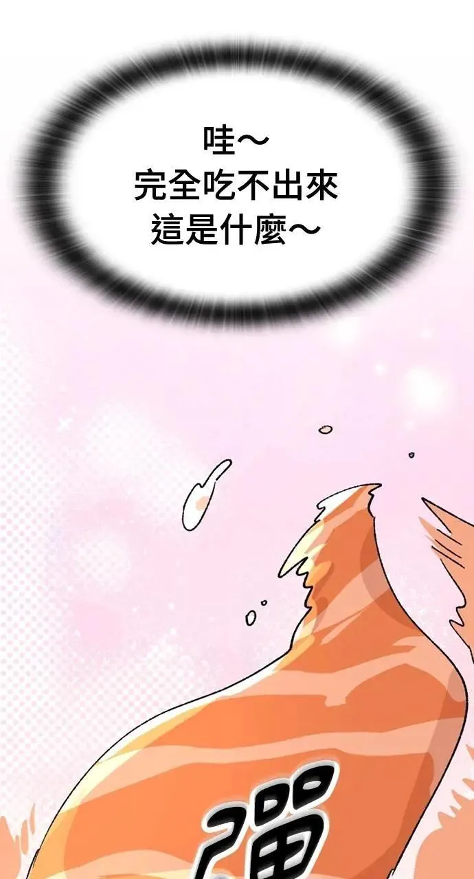 第41话30