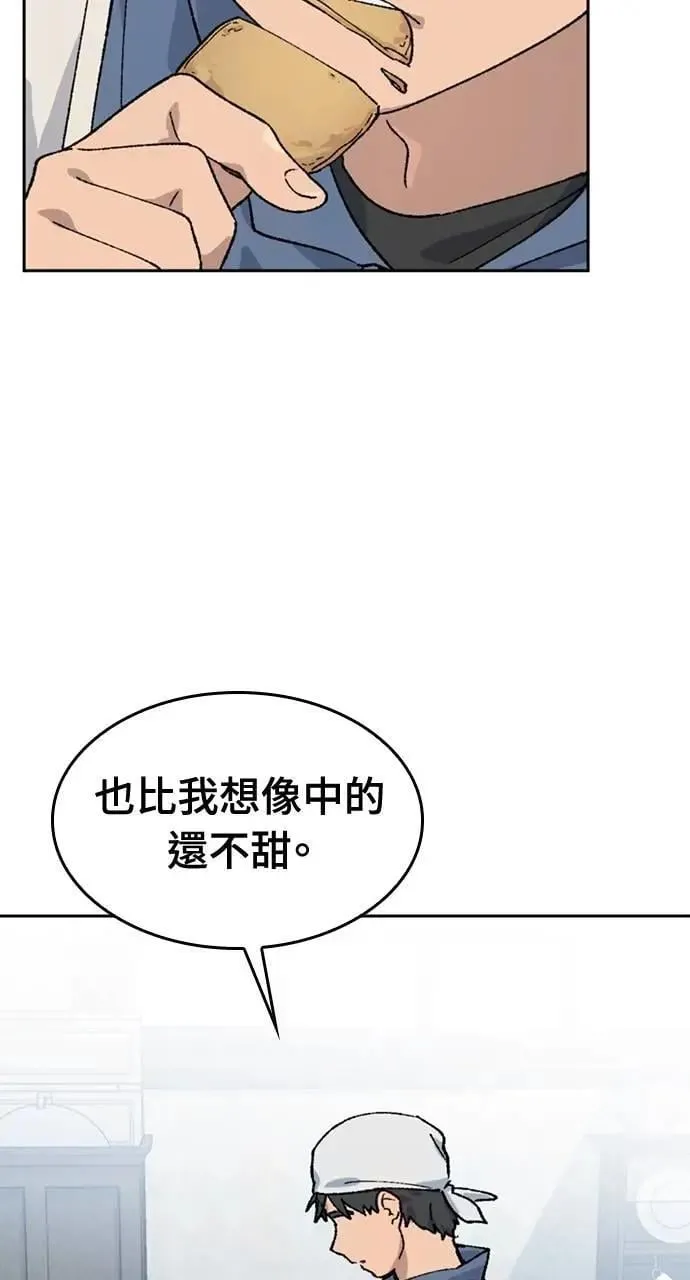 第41话84