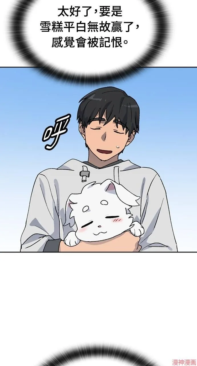 第17话59