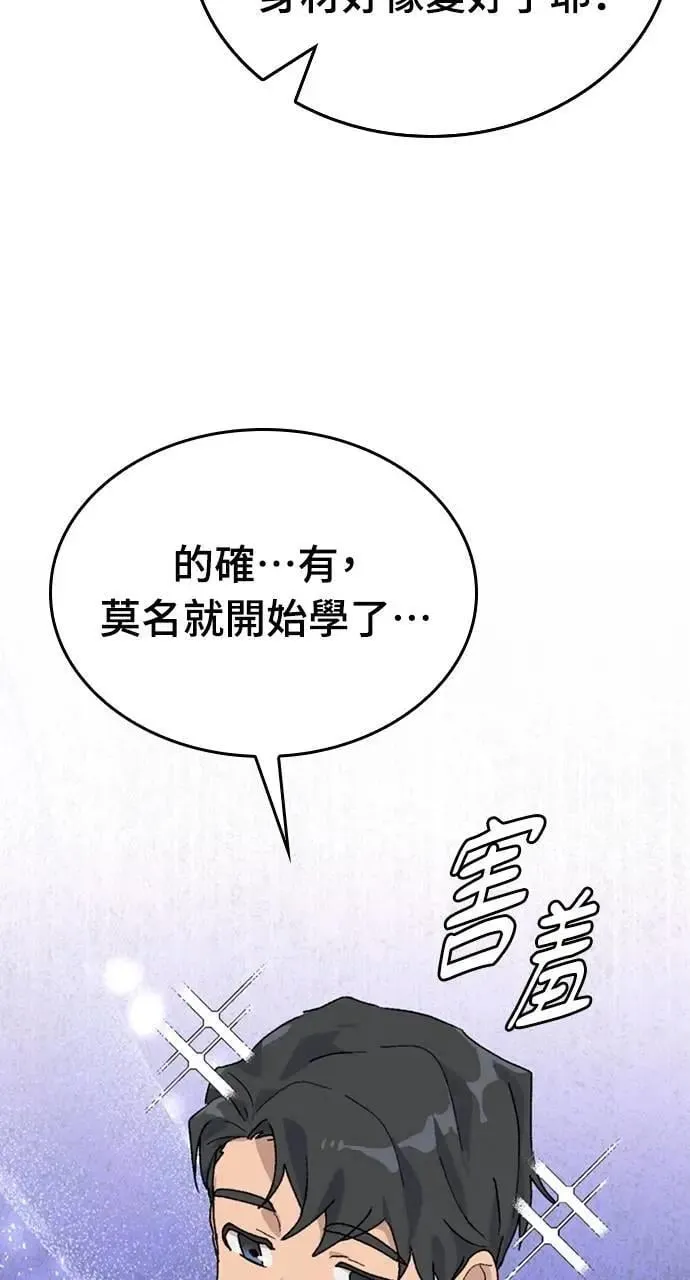第26话39