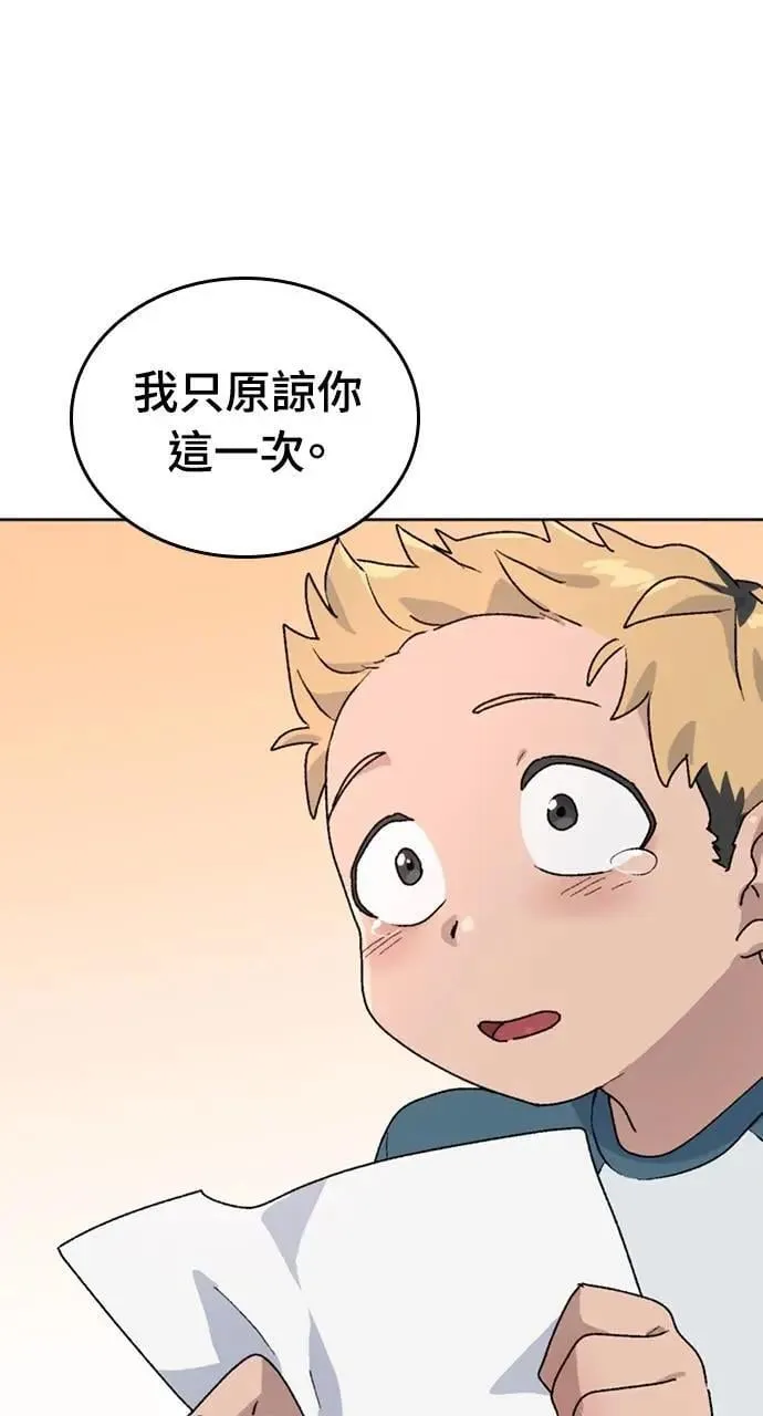 第13话18
