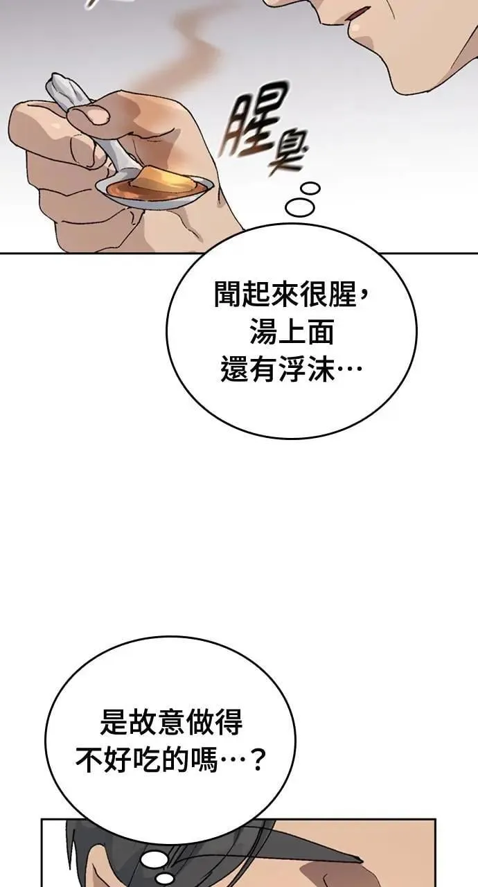 第19话20