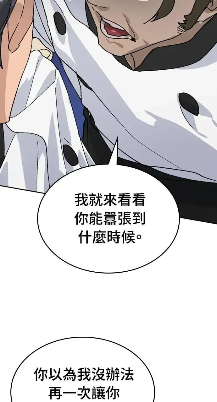 第29话18