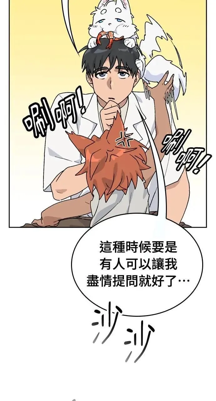 第14话30