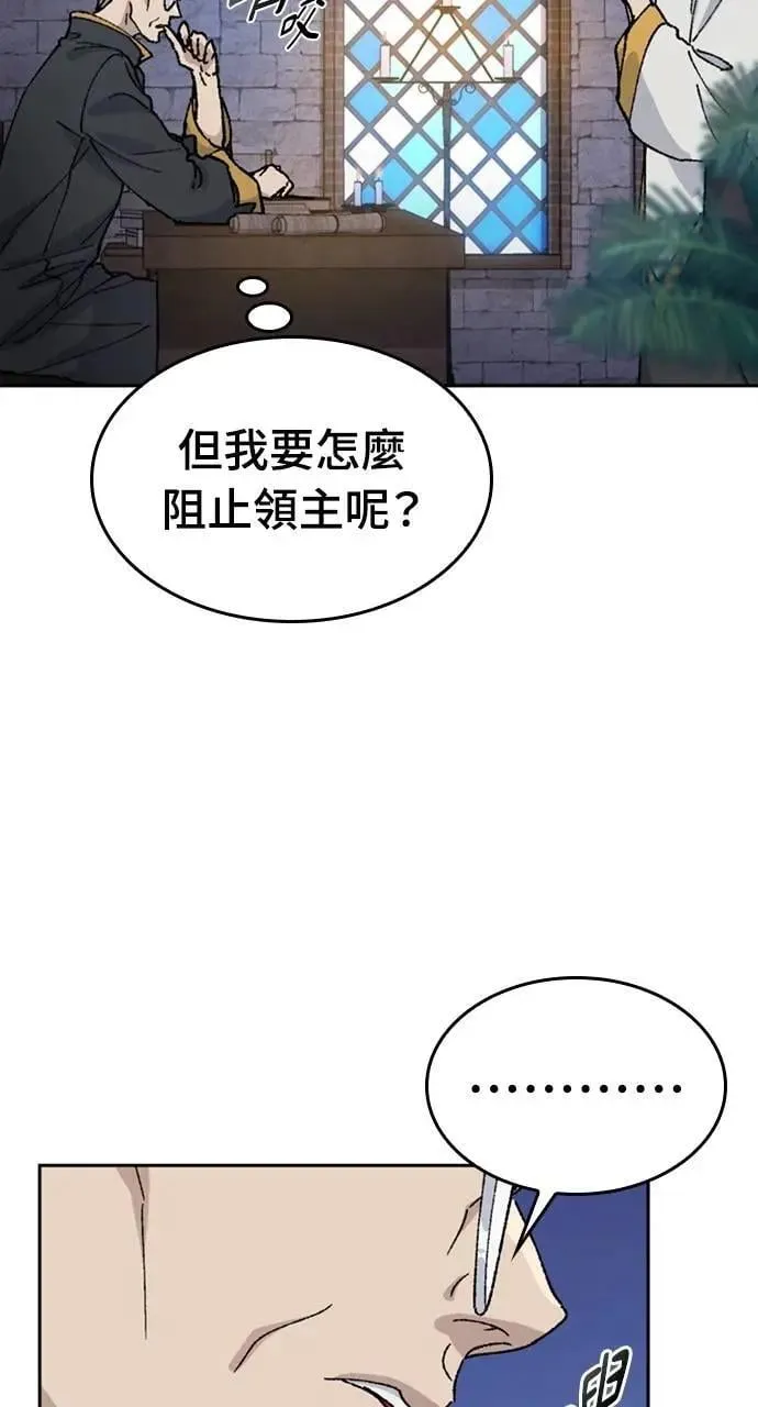第40话60
