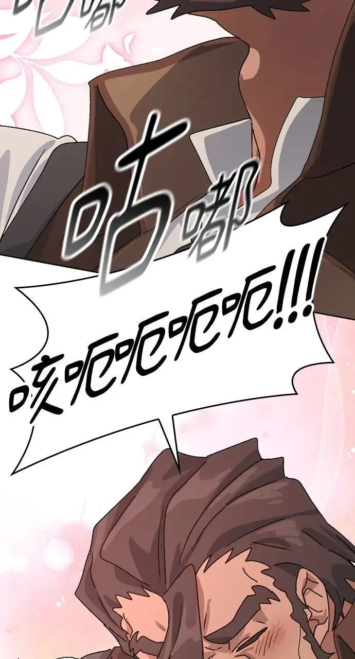 第10话46