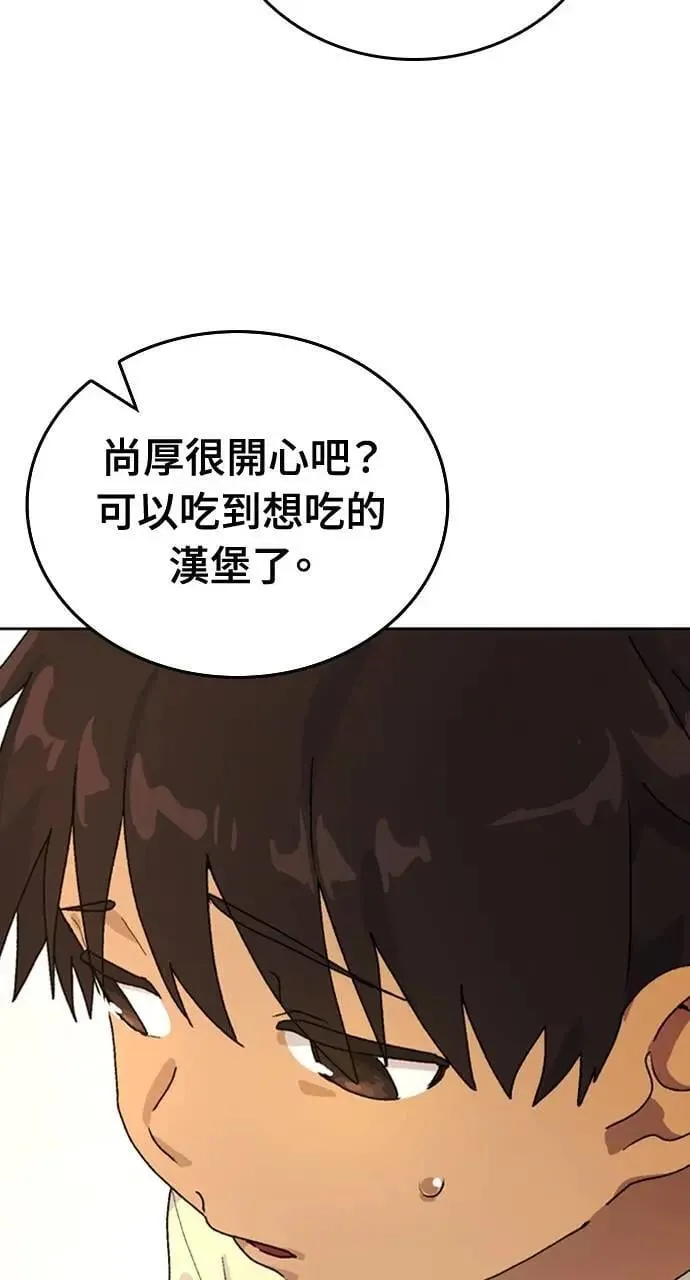 第6话11