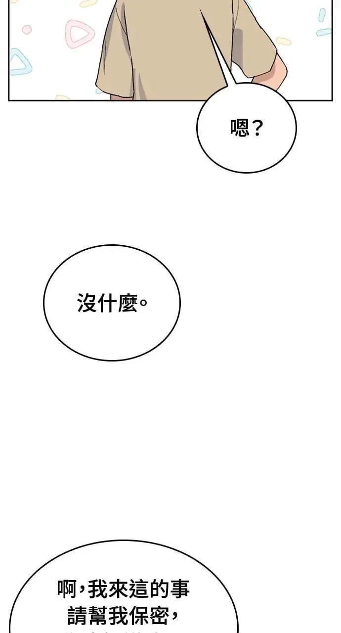 第19话51