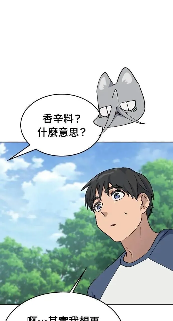 第38话11