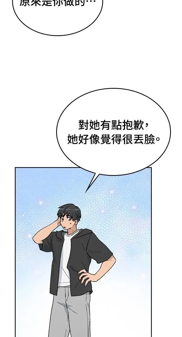 第24话23