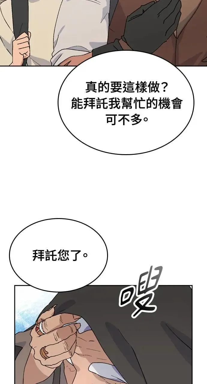 第21话36