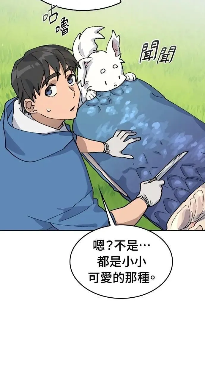 第34话18