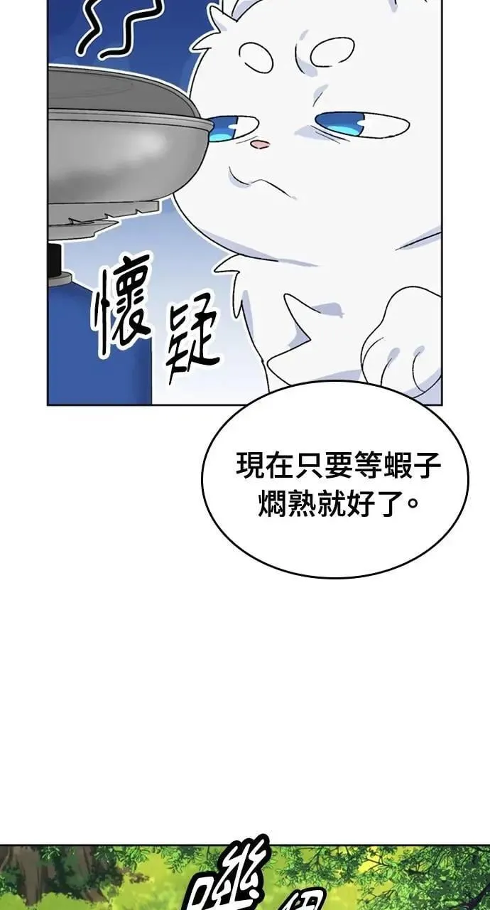 第13话83