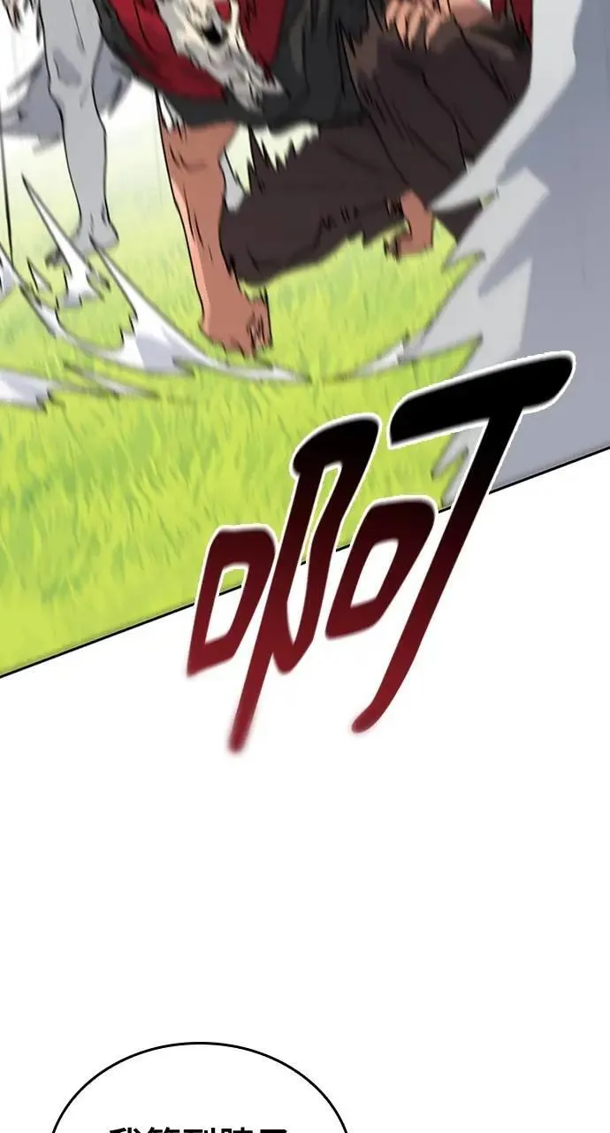 第16话54