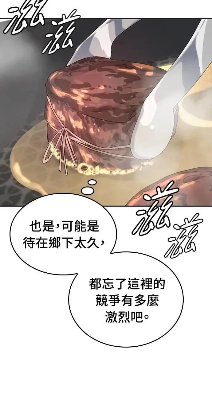 第28话16