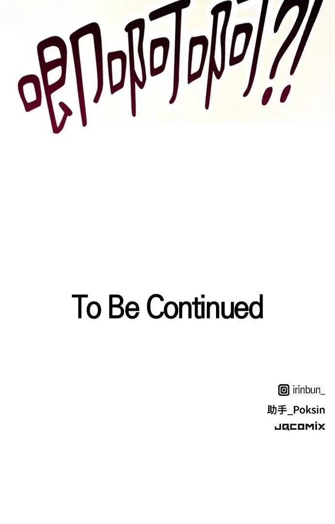 第33话109