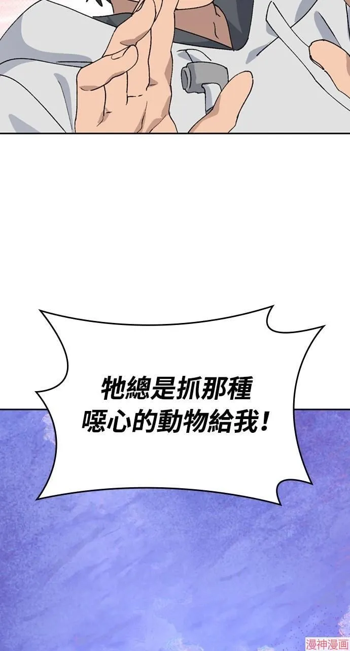 第17话32