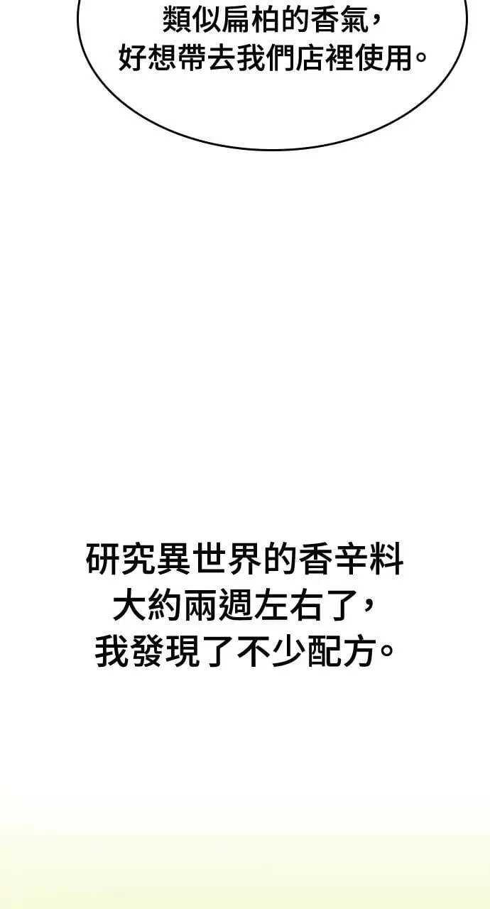 第23话76