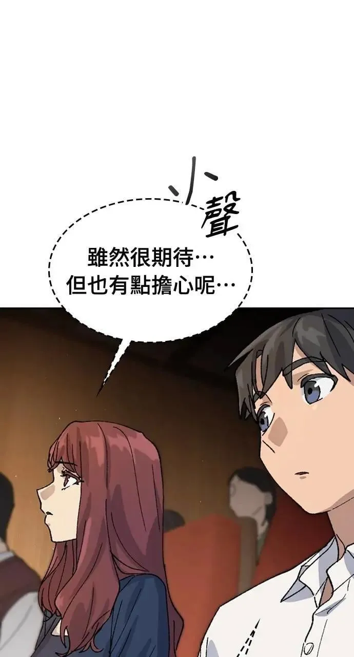 第33话37