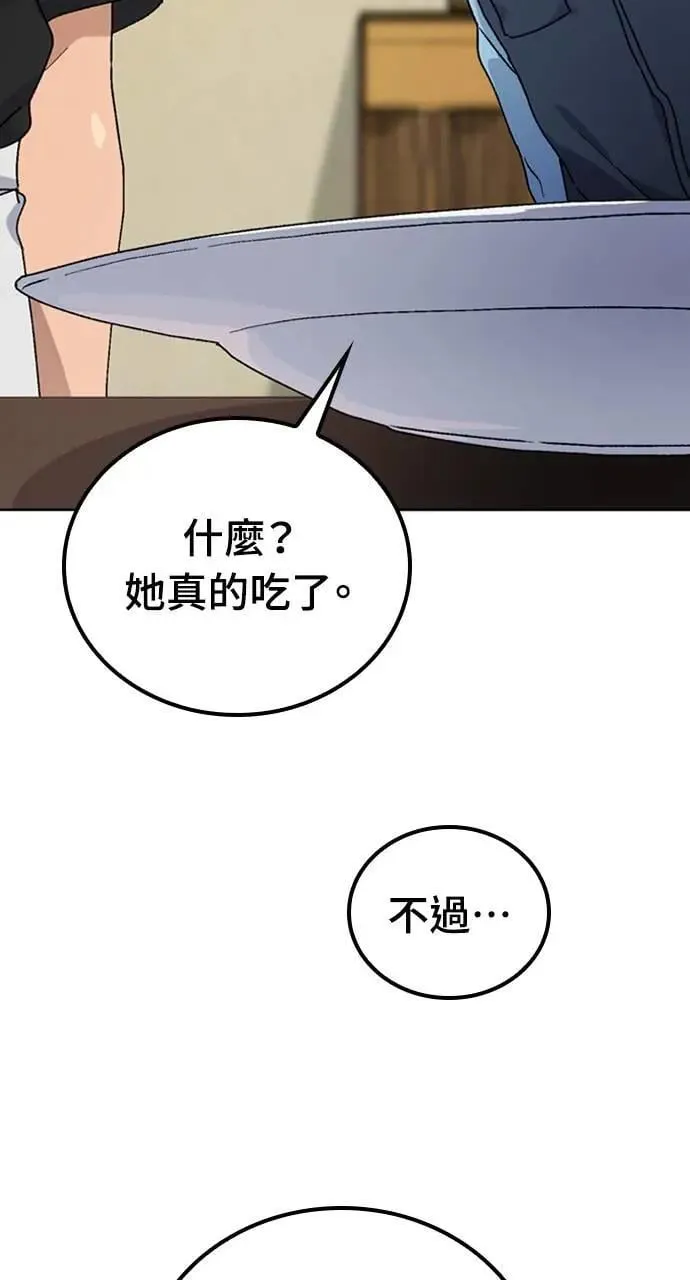 第7话115