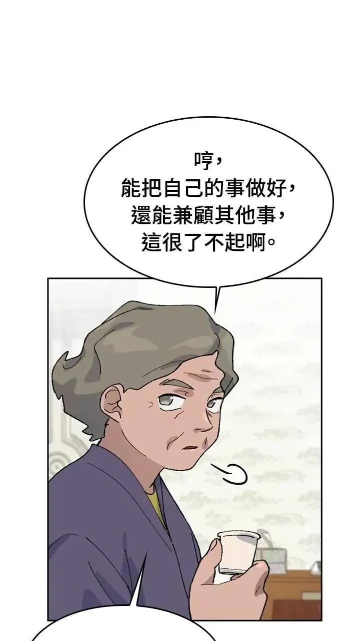 第36话67