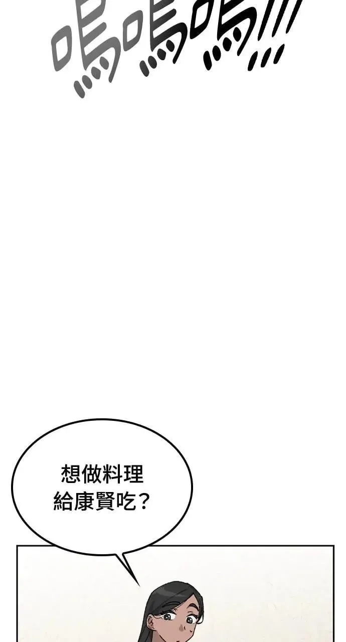 第44话46