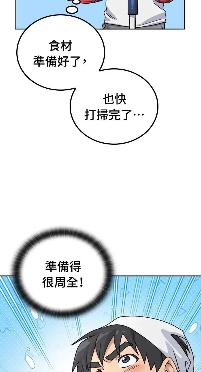 第7话69