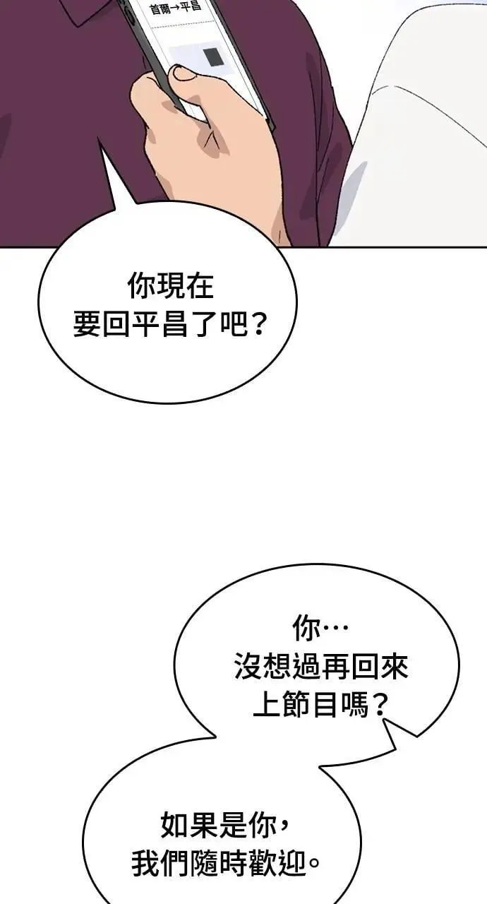第29话41