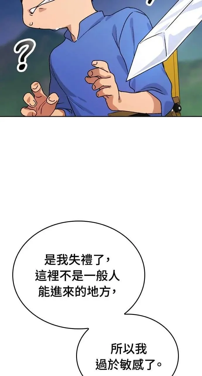 第4话17