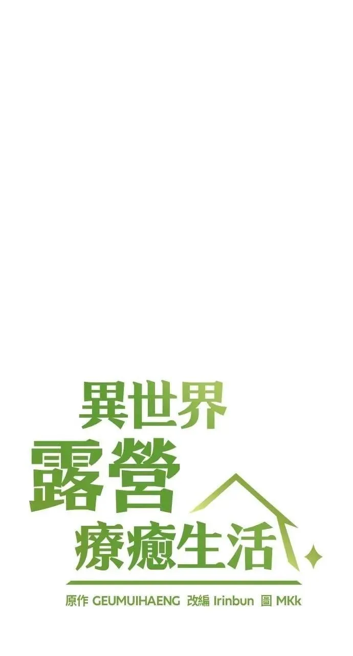 第33话5