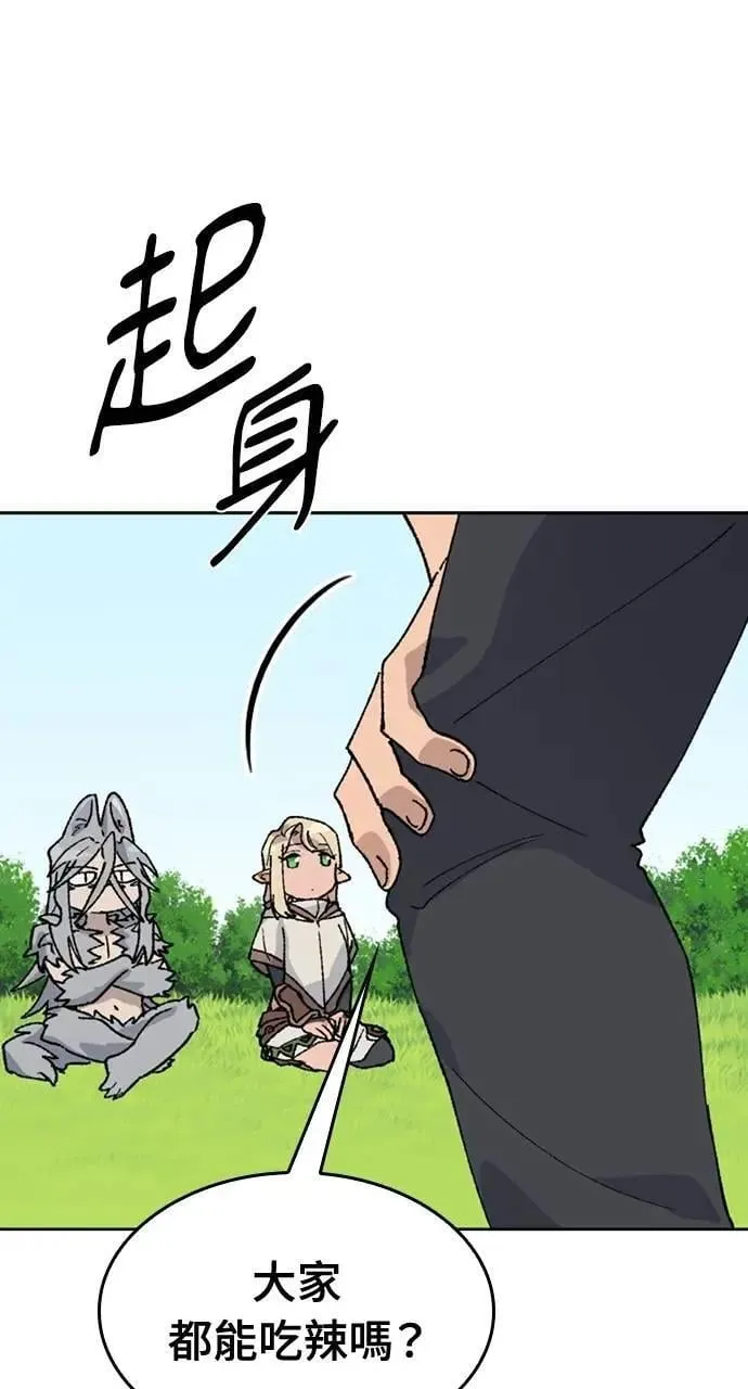 第37话51