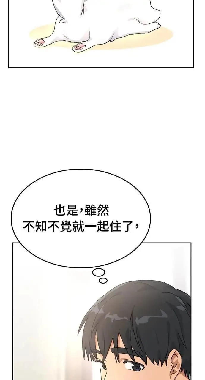 第3话61