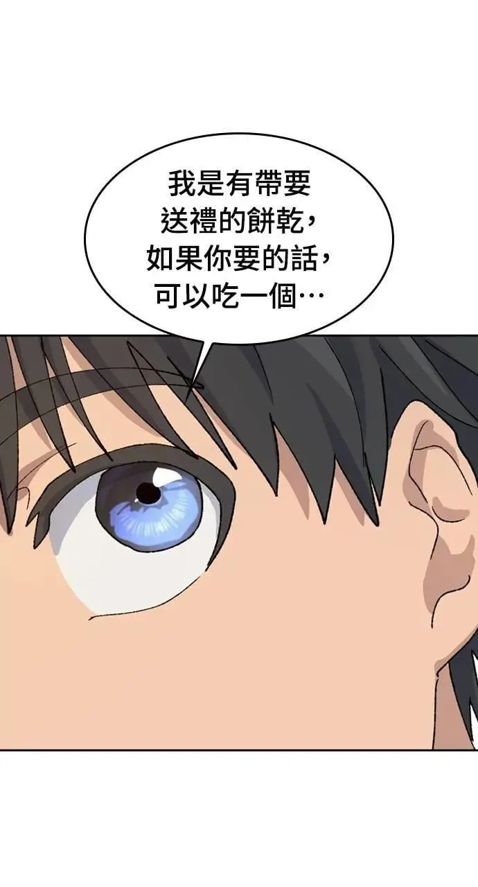 第40话89