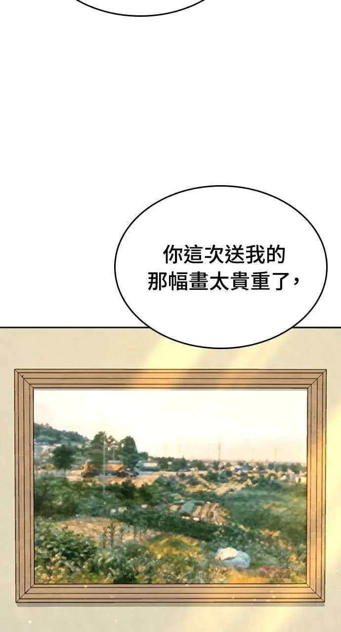第25话5