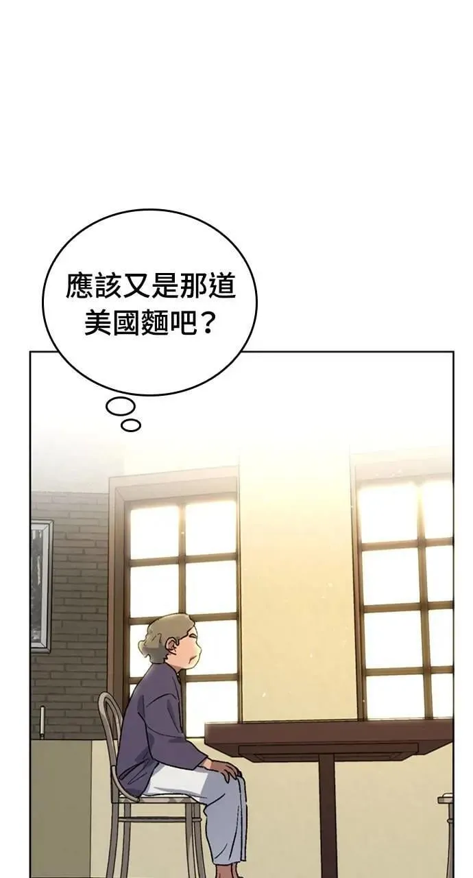 第9话4