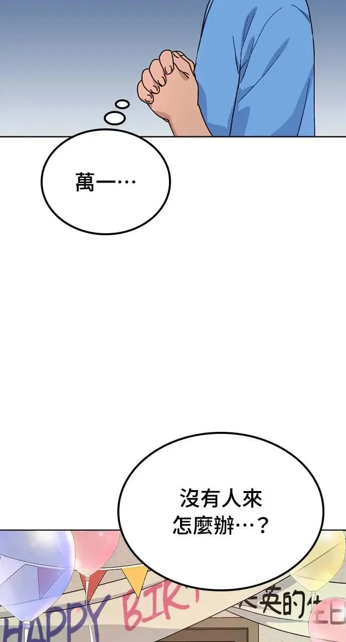 第12话116