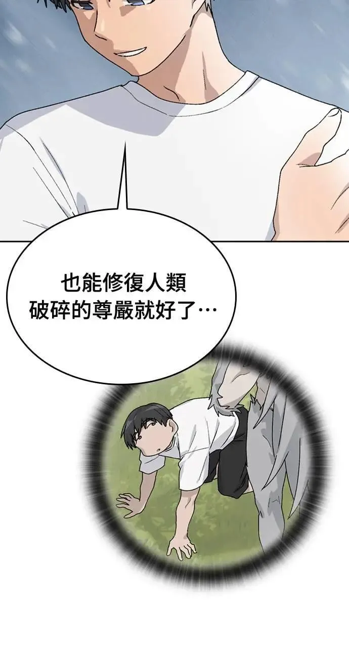 第21话13