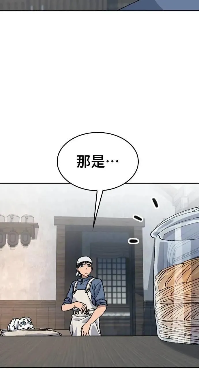 第41话80