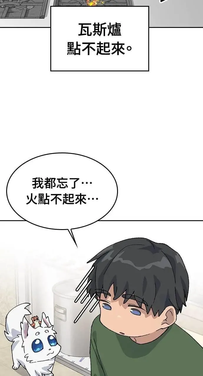 第38话76