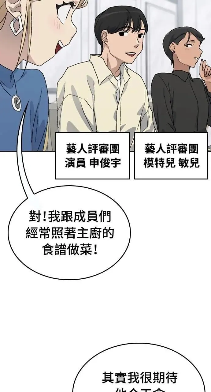 第27话59