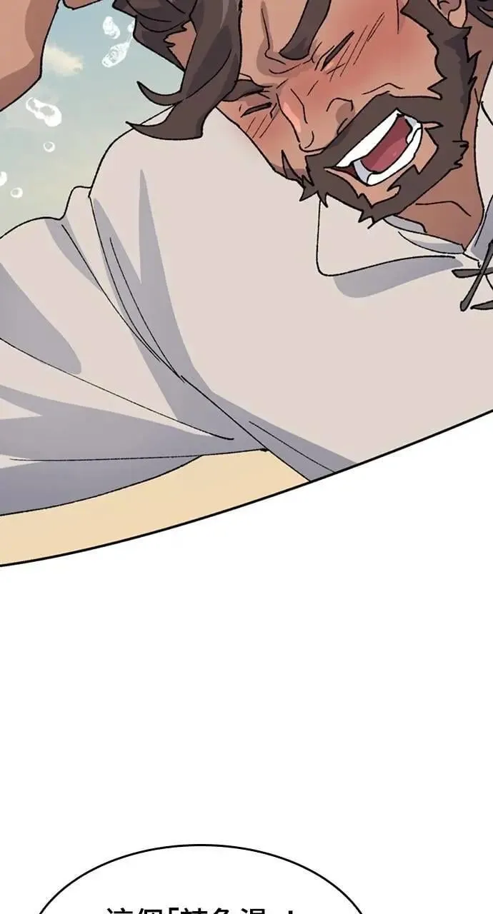 第34话57